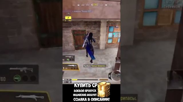 БЕЗУМНЫЙ МЯСНОЙ КЛАТЧ В CALL OF DUTY MOBILE смотреть онлайн