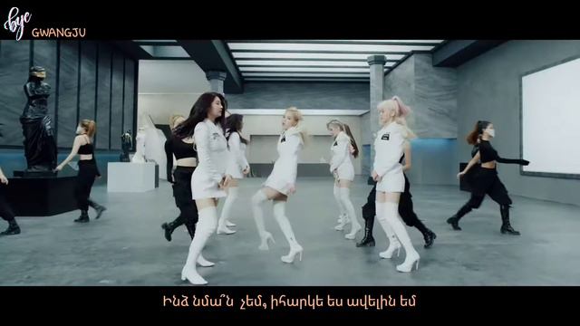 EVERGLOW (에버글로우) - Adios MV [ARM SUB]