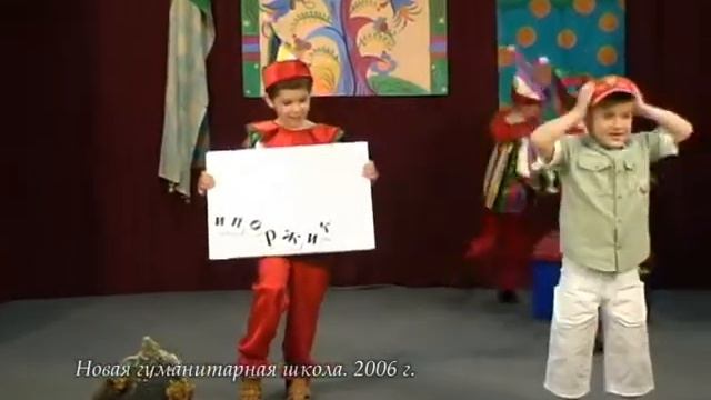 НГШ.Ромка в Тридевятом царстве.Часть2. смотреть онлайн