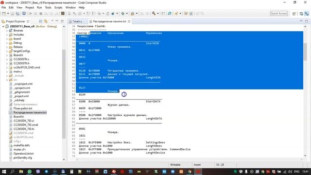 Весы с GSM Bees v9 отчет 2020 смотреть онлайн