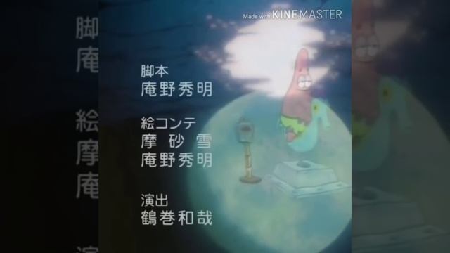 Patrick on a seahorse listening to fly me to the moon for 1 hour смотреть онлайн