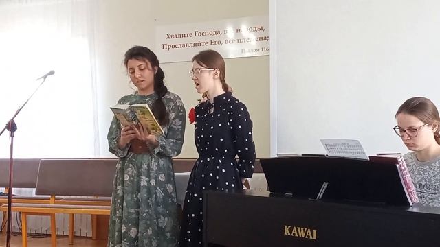 "Господи, Тобой душа согрета", поют Лора и Кристина. 26 марта 2023 г смотреть онлайн