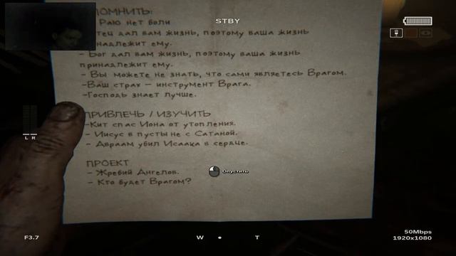 Outlast 2 - Встреча с сектантами #5 смотреть онлайн