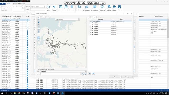 Оперативный план смотреть онлайн