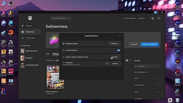 НЕ РАБОТАЕТ ENB - РЕШЕНИЕ ПРОБЛЕМЫ (2023) смотреть онлайн