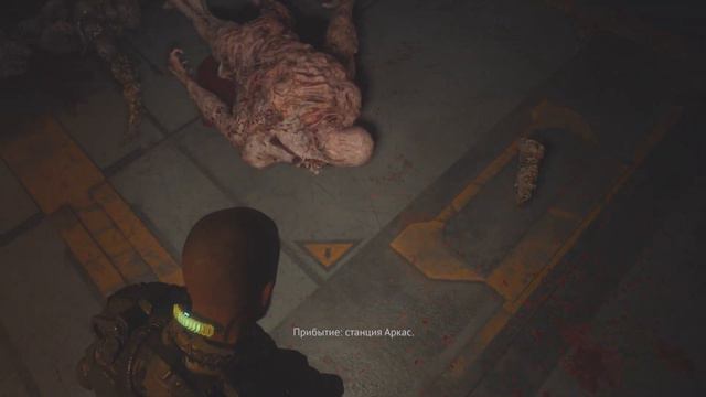 The Callisto Protocol bug. One hit kill too head boss смотреть онлайн