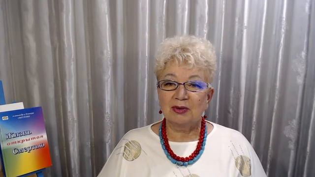 175. Вебинары "Ключи счастья". МСГ. Тетраэдр. Страничка Целителя. Вакуум. смотреть онлайн