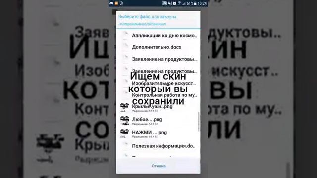 как сделать крылья на свой скин.Майнкрафт 1.1.5 смотреть онлайн
