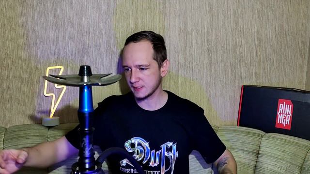 Runner Hookah D-DAO