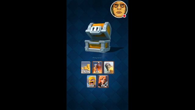 Играем в 'Clash Royale' - открываем Огромный Сундук смотреть онлайн