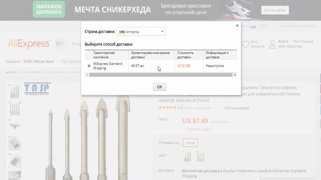 Дешевый набор сверл по кафелю стеклу и керамической плитки из Китая в Алиэкспресс смотреть онлайн