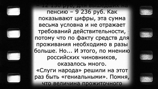 Всех пенсионеров поразили этим решением! 3 ноября смотреть онлайн