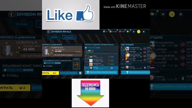 Новое обновление/ЖИЗНЬ АККАУНТА/FIFA MOBILE 20/ смотреть онлайн