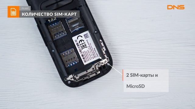 Распаковка телефона Alcatel OT-2053D / Unboxing Alcatel OT-2053D смотреть онлайн