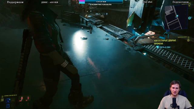 Финал. Бестия и Джонни ➤ Cyberpunk 2077 ➤ Прохождение ➤ На русском языке ➤ Обзор ➤ Стрим #9 смотреть онлайн