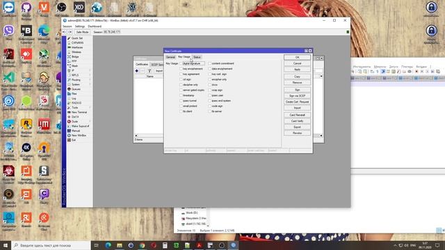Белый IP себе на компьютер, через RouterOS и SSTP