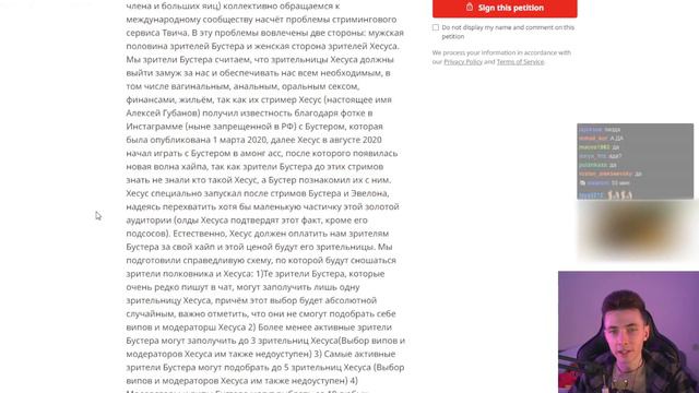 ТРЕБОВАНИЯ К ХЕСУСУ ОТ ЗРИТЕЛЕЙ ПОЛКОВНИКА БУСТЕРЕНКО | ПЕТИЦИЯ БУСТЕРА смотреть онлайн