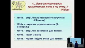 Неслучайные случайные открытия | Карцова Анна Алексеевна
