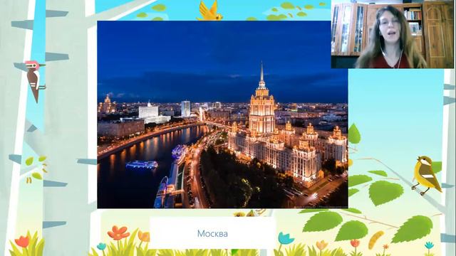 Что мы знаем о Москве смотреть онлайн