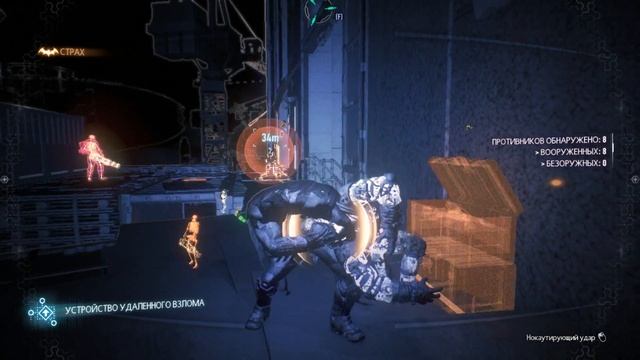 Batman Arkham Knight Прохождение 27 Оккупация Готэма 100%. смотреть онлайн
