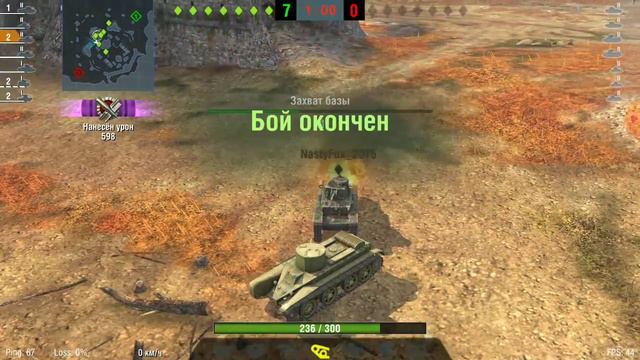 Вайна на танках смотреть онлайн