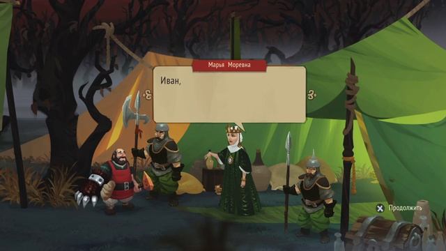 Прохождение Yaga с русскими субтитрами без комментариев 
Часть 7