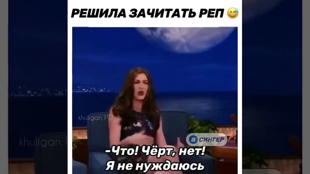 Как надо читать РЭП / How to rap смотреть онлайн