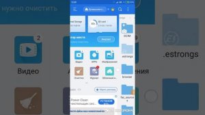 Как переместить файлы на SD карту ответ тут !!!