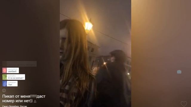 ПИКАП МАСТЕР перископ periscope смотреть онлайн