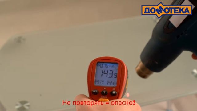 Crash-test стеклянный стол vs высокая температура смотреть онлайн