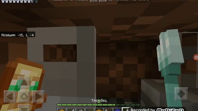 Я попал в маленький мир смотреть онлайн