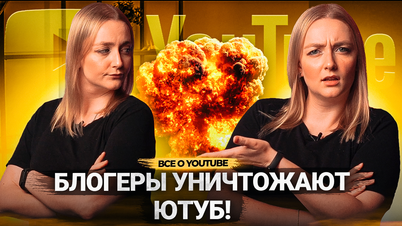 Почему НЕ НУЖНО КОПИРОВАТЬ ВИДЕО других авторов на Ютубе? Разница между плагиатом и вдохновением смотреть онлайн