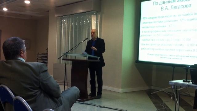 "Зеленая" химия и устойчивое развитие смотреть онлайн