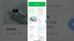 как сделать полоску на redmi как на iPhone