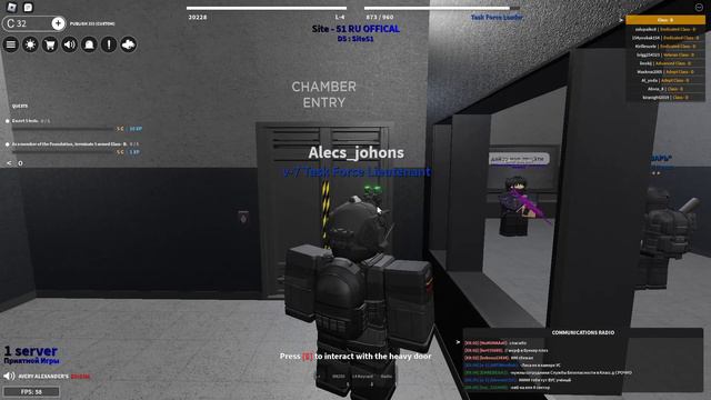 Отыгрыш РП за NU 7 в SCP RolePlay