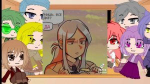 реакция помошников второго поколения земли королей на тт //идея моя//