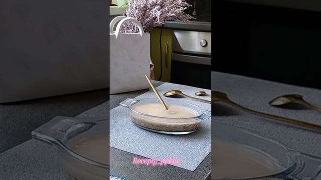 ППРецепты от Кати