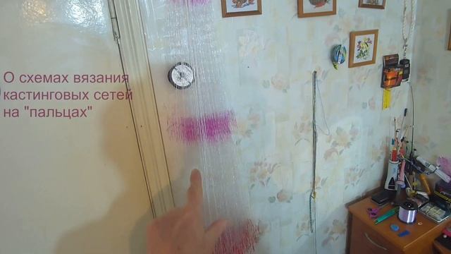 Простые и лучшие схемы вязания кастинговых сетей.