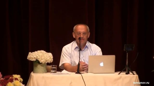 Что будет, если относиться к мужу как к Богу_Торсунов О.Г. смотреть онлайн