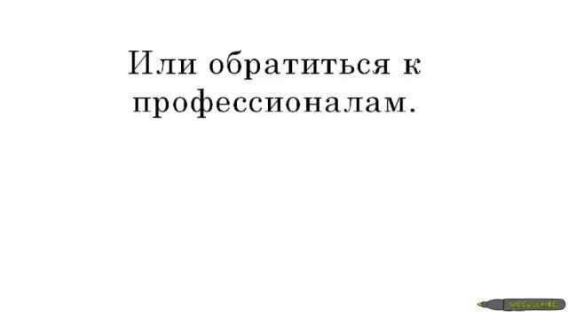 Нотариус Юрист Астана смотреть онлайн