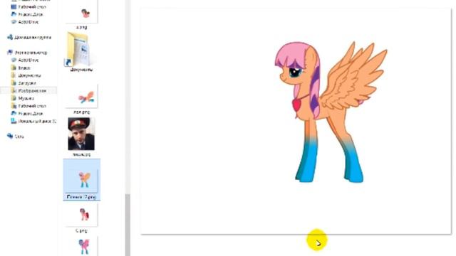 Как сделать 2 пони на фоне смотреть онлайн