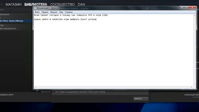 ГАЙД по повышению FPS в CS:GO смотреть онлайн