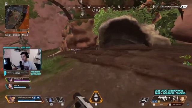 Апекс не регистрирует попадания, урон. Когда исправят эту проблему в Apex Legends смотреть онлайн