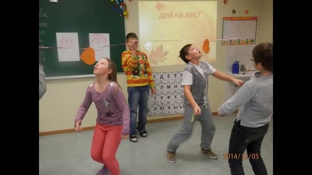 Праздник осенних именинников. 4 кл смотреть онлайн