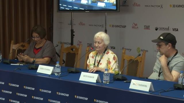 Пресс-конференция фильма «Керосин»