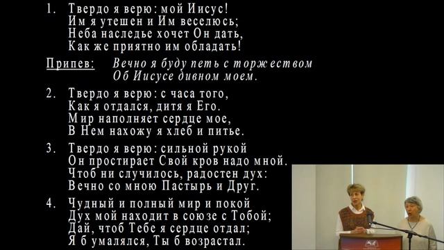 5 ноября 2023 г. Трансляция богослужения Московской евангельской церкви «Благовестие». смотреть онлайн