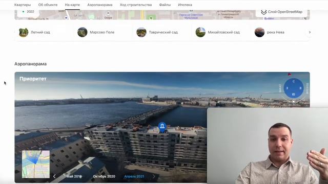 Клубный дом Приоритет от Еврострой трофейная недвижимость в историческом центре Санкт Петербурга смотреть онлайн