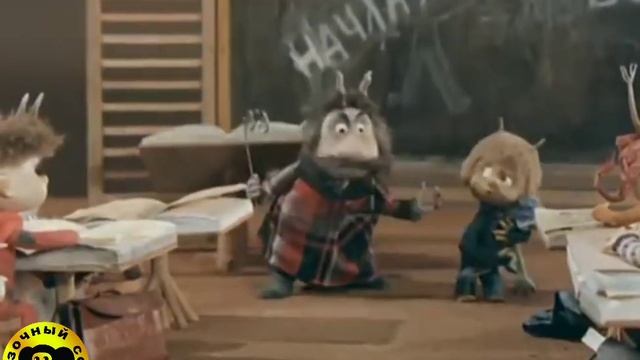 чертёнок номер 13