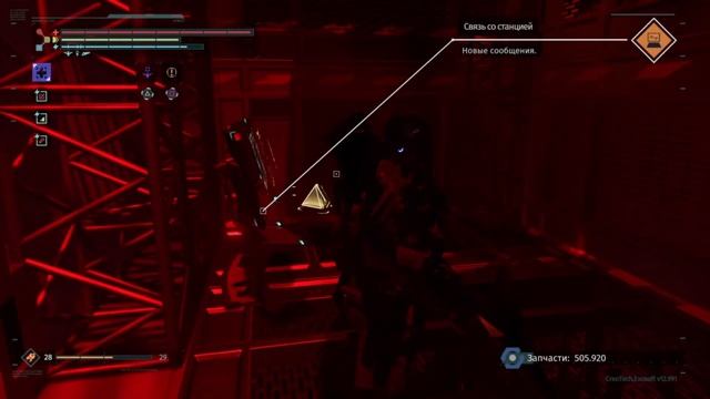 The Surge - Гайд о прыжках