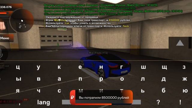 купил BMW i8 Drive // Black Russia смотреть онлайн